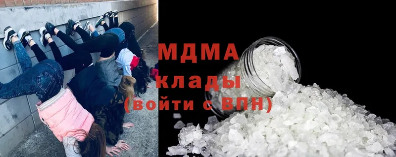 MDMA кристаллы  где найти   Калач-на-Дону 